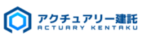 アクチュアリー建託